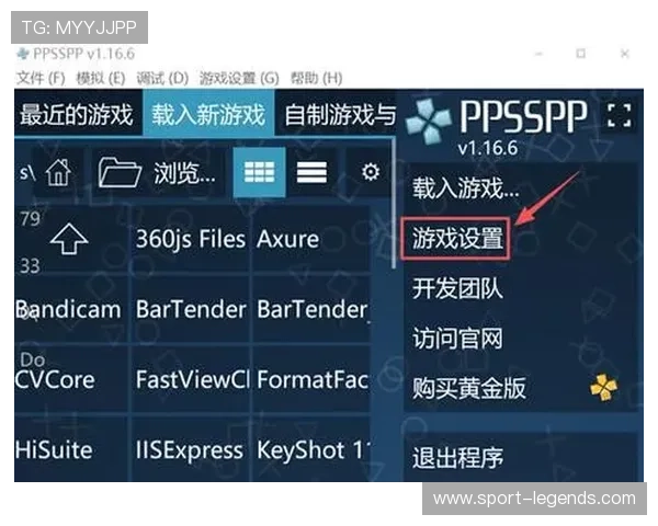 PP模拟器最新版本下载与安装详细教程，帮助玩家轻松畅玩各种热门游戏