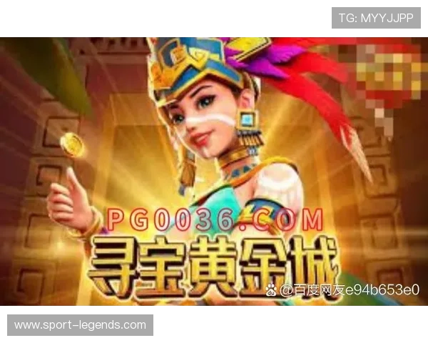 寻宝黄金城游戏规则详解帮助玩家快速掌握玩法技巧与奖励机制