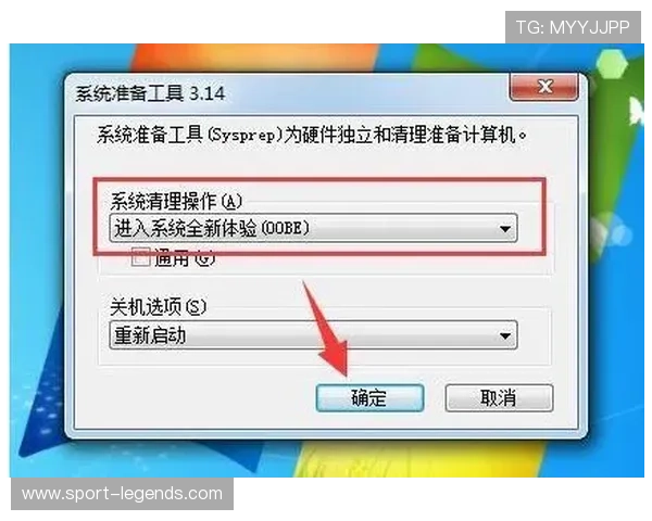 恶魔老虎机电脑下载安装后如何进行游戏配置与优化设置