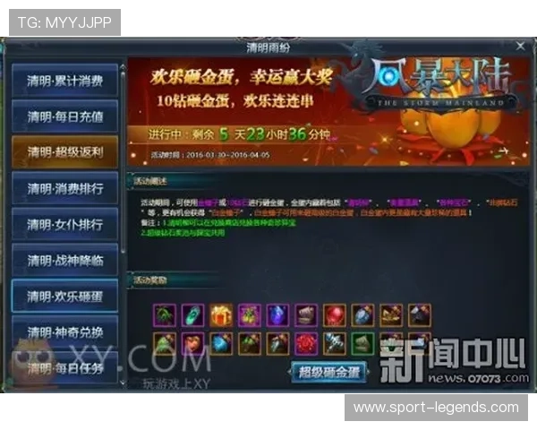 解锁永利304电子游戏的秘密，赢取丰厚的奖励与惊喜